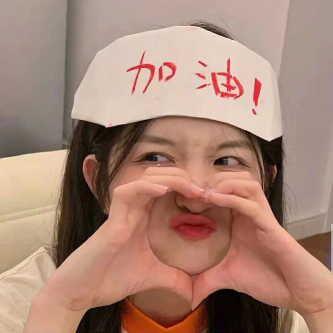 我们或许会后悔